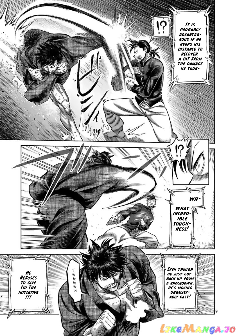 Kengan Omega Chapter 112 image 09